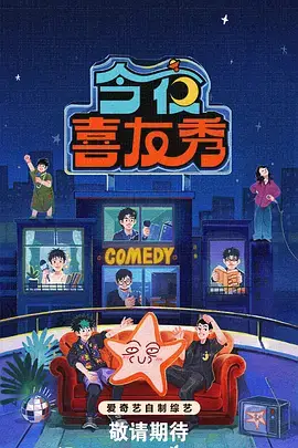 声浪现场 音乐综艺免费看