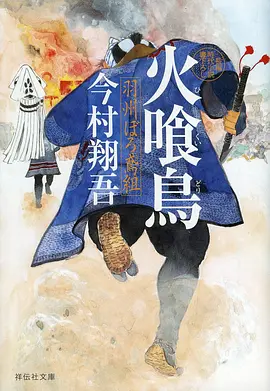 竹林茶话 治愈动漫全集免费